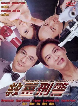 告慰我的青春派对