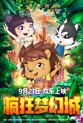 国产精品免费视频一区