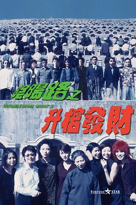 浪漫的成熟故事