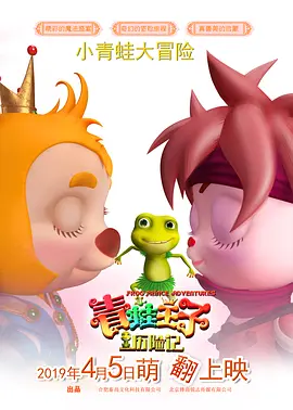 五月婷婷伊人