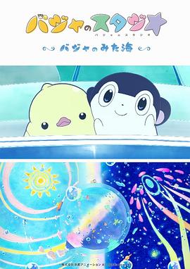 伊人色在线