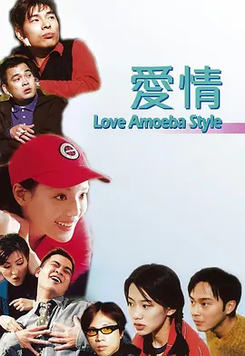 相互关系