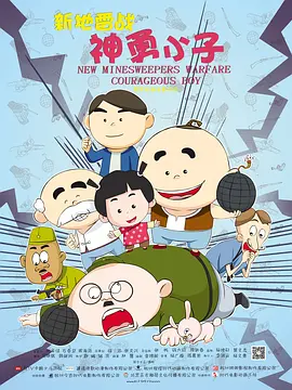 秘密入侵漫画免费观看第一话