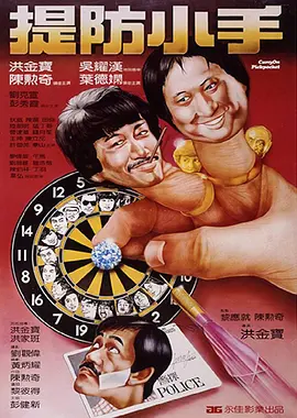 温恩的小女人