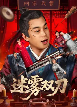 小黑屋的私会