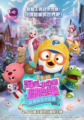 口球捆绑丨vk