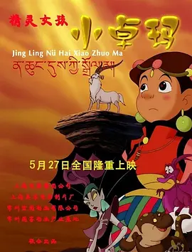 五月婷婷中文