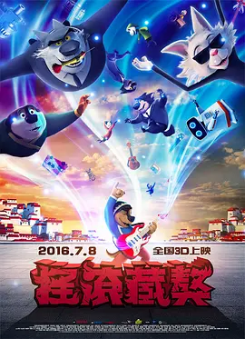 伪恋漫画