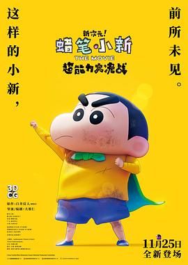 电视直播