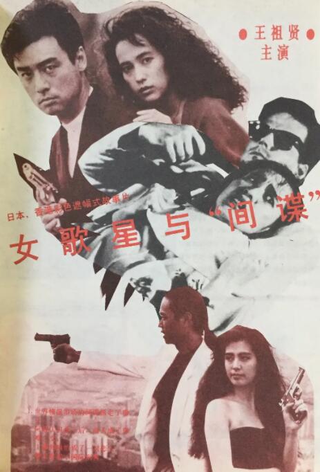 邪恶纲手
