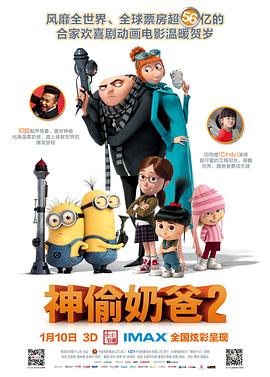 古惑仔6粤语版在线播放