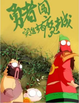2017天天干夜夜操