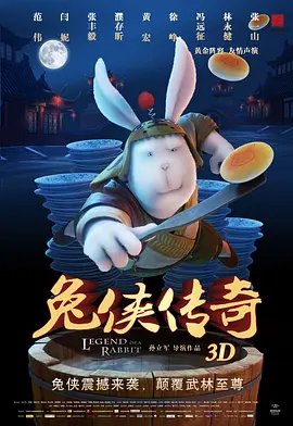 日韩欧美一区二区三区在线视频