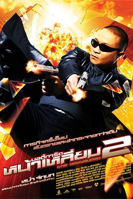 欧美日韩视频在线一区二区