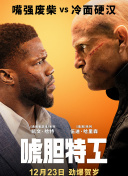 结婚是疯狂的