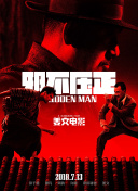 亚洲午夜精品国产电影在线观看