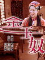 essuess电影在线播放免费