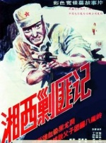 国产福利视频微拍在线