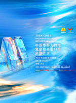综合在线视频
