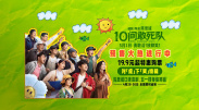 一个可疑的员工