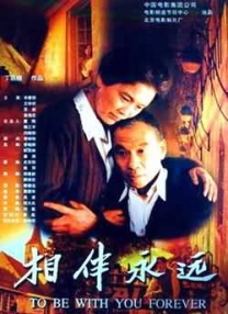婷婷亚洲视频