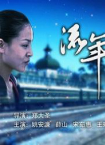 亚洲综合一区二区不卡