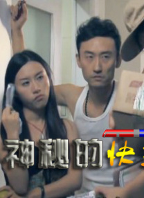 女生隐私无遮挡