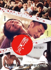 超污视频免费看