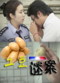 国产主播在线一区