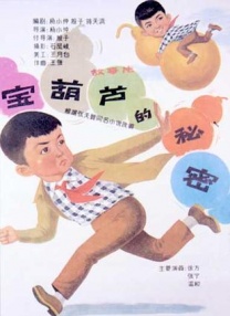 九九久久国产精品免费热6