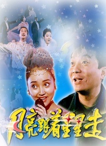 狠狠干老司机