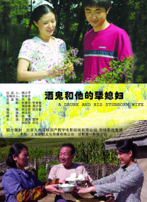 桌球上的艳遇未删除版在线播放
