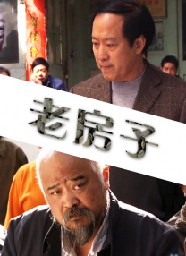 寸止控精
