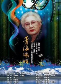 丁香五夜天