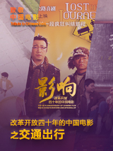淫乱兼职便利店