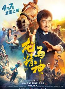 大婶的私欲