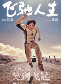 午夜影院免费观看视频